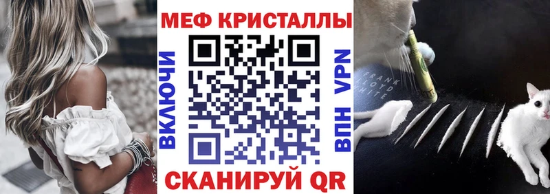 Магазины продажи наркотиков Киселёвск Каннабис Героин A-PVP Гашиш COCAIN Меф