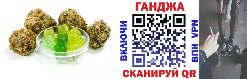 MEGA как зайти Киселёвск Еда ТГК марихуана