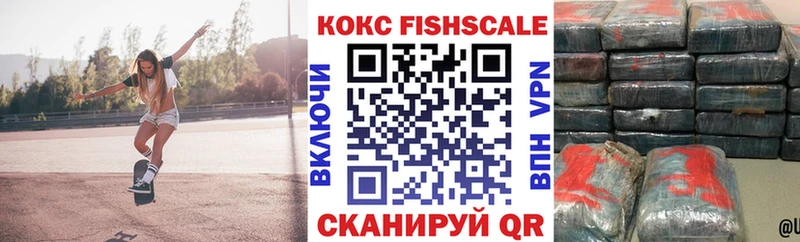 КОКАИН Колумбийский Киселёвск