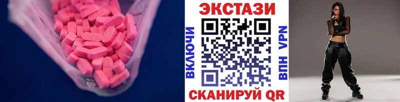 Ecstasy таблы  гидра как зайти  Киселёвск 