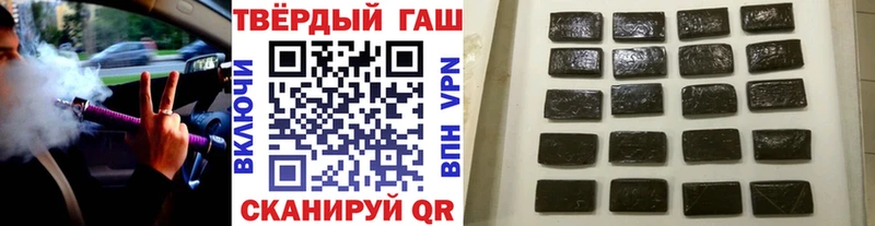 ГАШ ice o lator  Киселёвск 