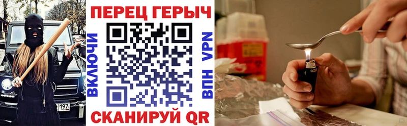 Героин гречка  купить наркоту  Киселёвск 