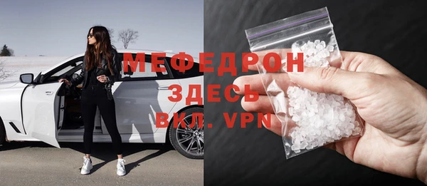 соль курить ск Абдулино