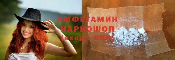 ГАЛЛЮЦИНОГЕННЫЕ ГРИБЫ Алексин