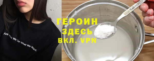 ALPHA-PVP Алексеевка