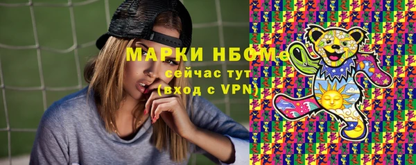 ГАЛЛЮЦИНОГЕННЫЕ ГРИБЫ Алексин