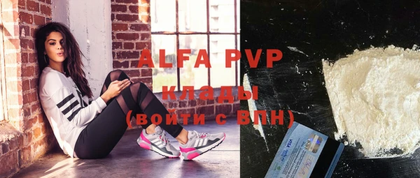 ALPHA-PVP Алексеевка