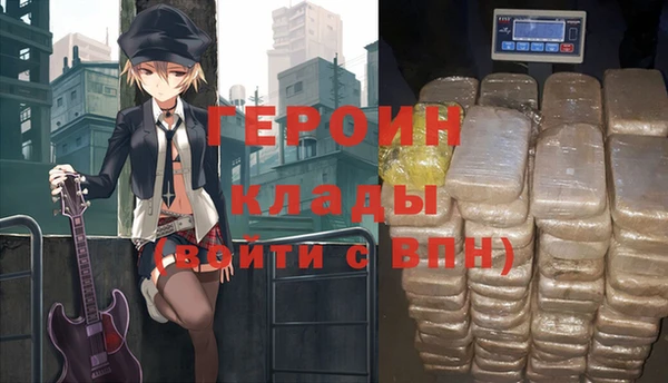 стаф Абинск