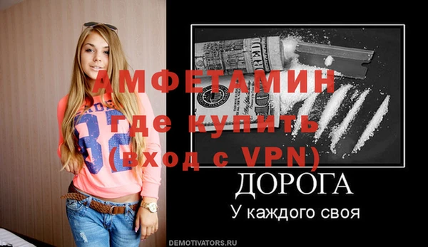 ALPHA-PVP Алексеевка