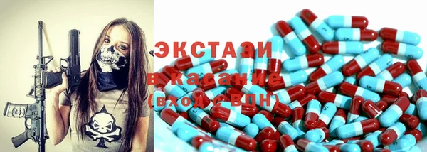 ГАЛЛЮЦИНОГЕННЫЕ ГРИБЫ Алексин