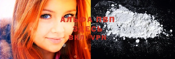 ALPHA-PVP Алексеевка