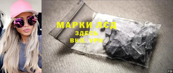 ALPHA-PVP Алексеевка
