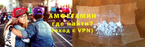 ALPHA-PVP Алексеевка