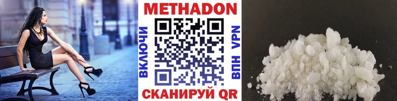 гидра как войти  Киселёвск  Метадон мёд 