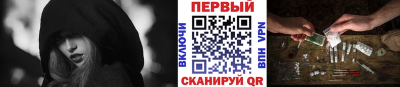 магазин продажи Киселёвск МЕТАМФЕТАМИН Декстрометамфетамин 99.9%
