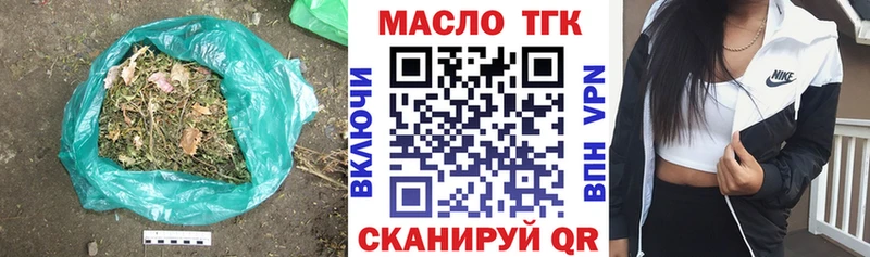 ТГК концентрат  мега ссылки  Киселёвск 