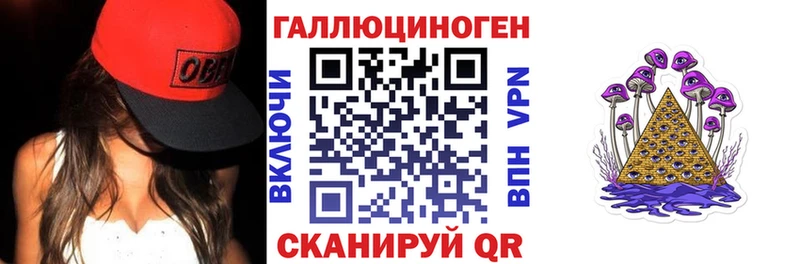 Галлюциногенные грибы Cubensis  где купить наркоту  кракен ССЫЛКА  Киселёвск 